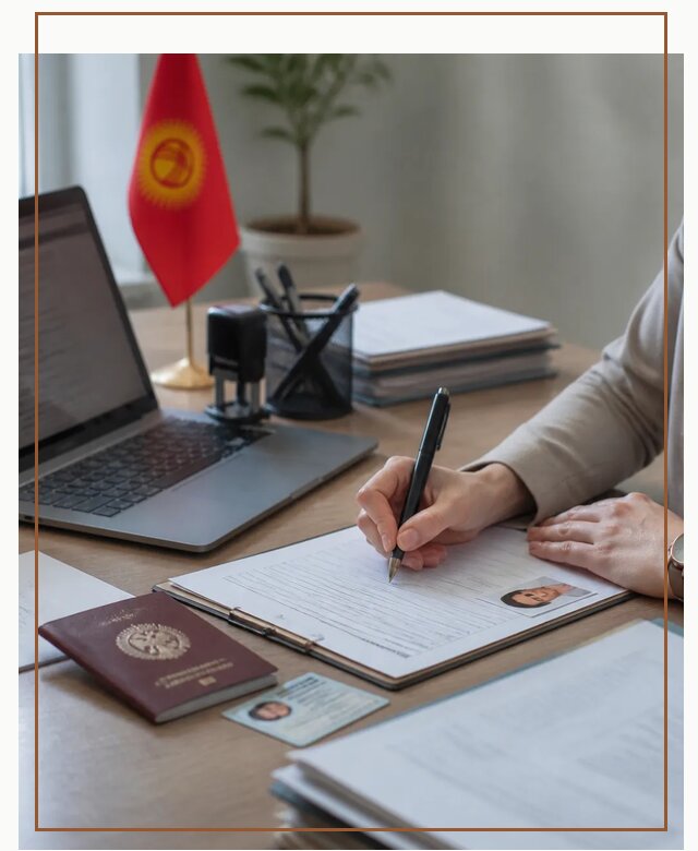 Оформление гражданства Кыргызстана под ключ с сопровождением в Пятигорске